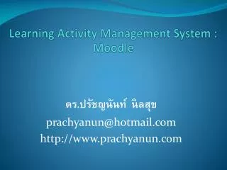 learning activity management system moodle