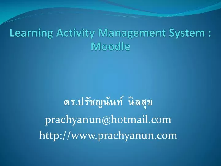 learning activity management system moodle