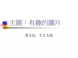 slide1