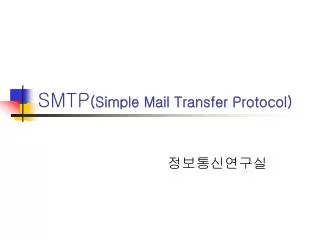 smtp simple mail transfer protocol