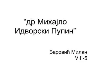 viii 5