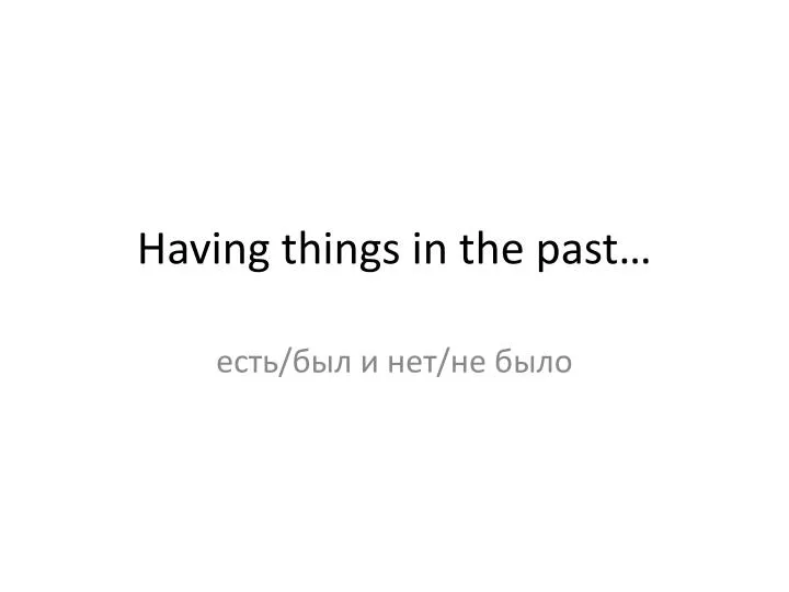having things in the past