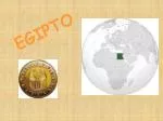 EGIPTO - slide 1