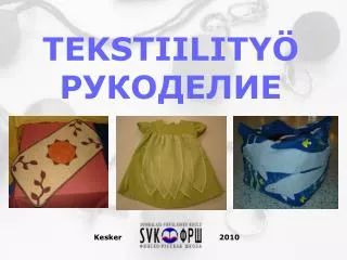 tekstiility