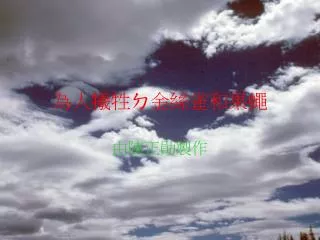 slide1