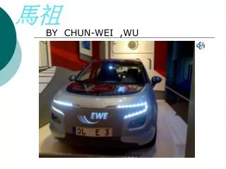 by chun wei wu