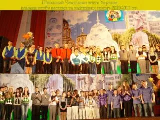 2010 2011