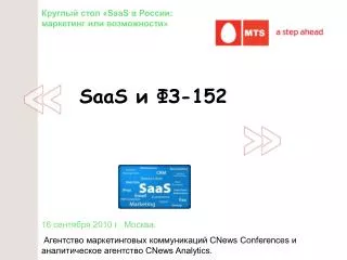 saas 152