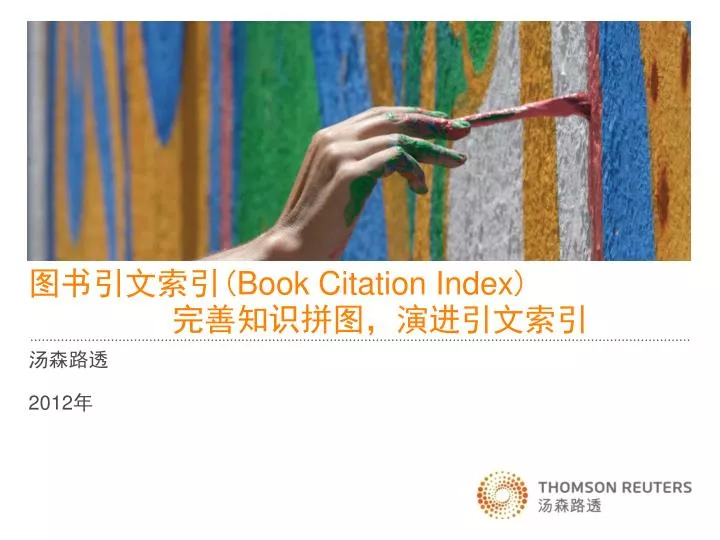 book citation index