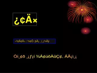 slide1