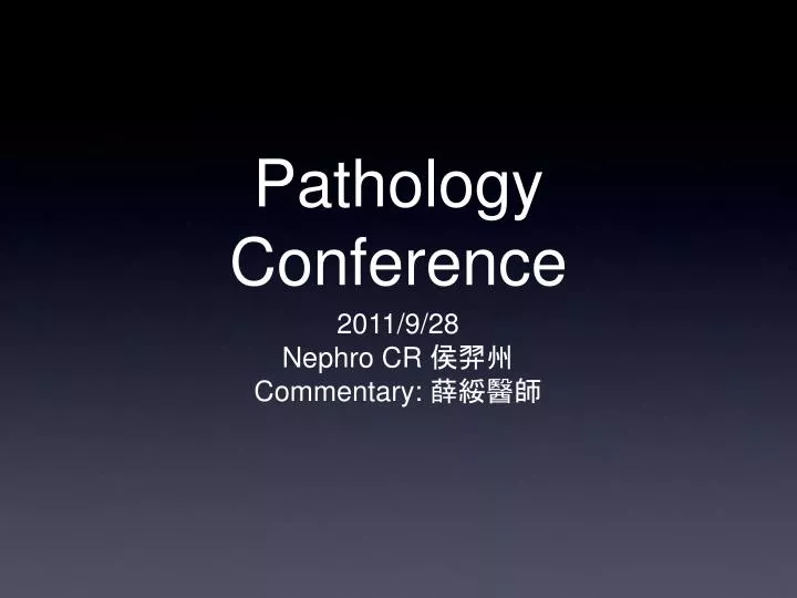 pathology conference