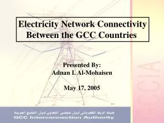 Electricity Network Connectivity Between the GCC Countries