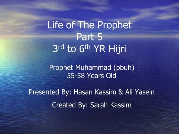 life of the prophet part 5 3 rd to 6 th yr hijri