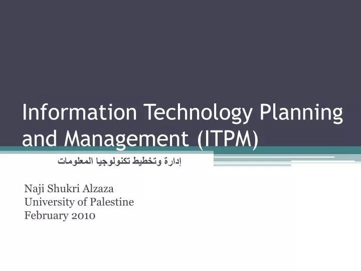 information technology planning and management itpm