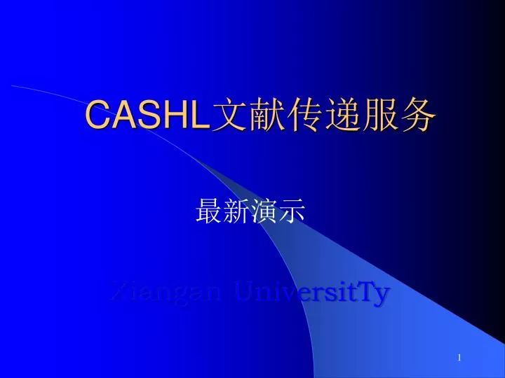 cashl