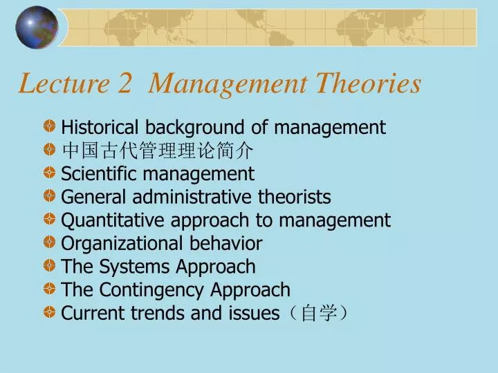 lecture 2 management theories
