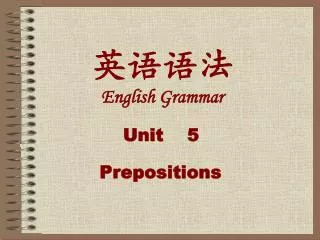 ???? English Grammar