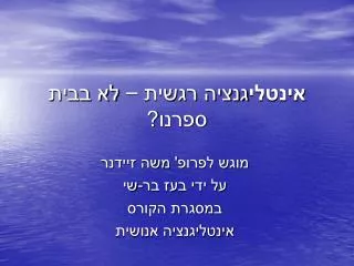 slide1