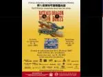 Celebrate Culture at the Montreal International Dragon Boat Race Festival - slide 1