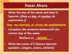 Hacer Ahora - slide 1