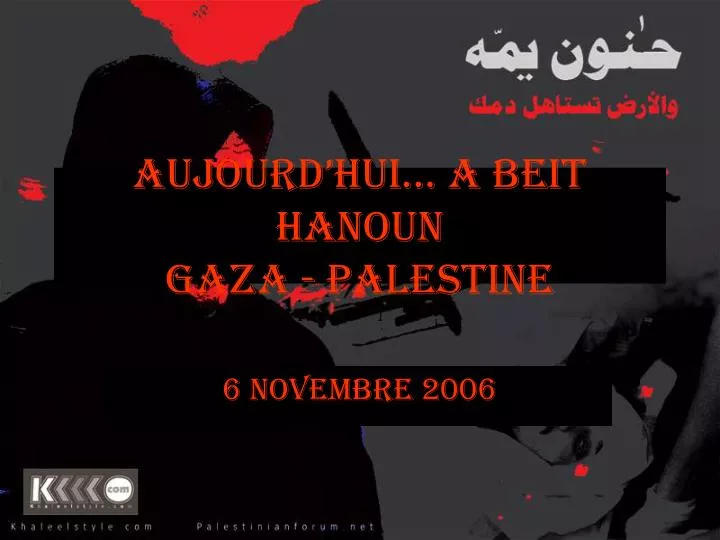 aujourd hui a beit hanoun gaza palestine