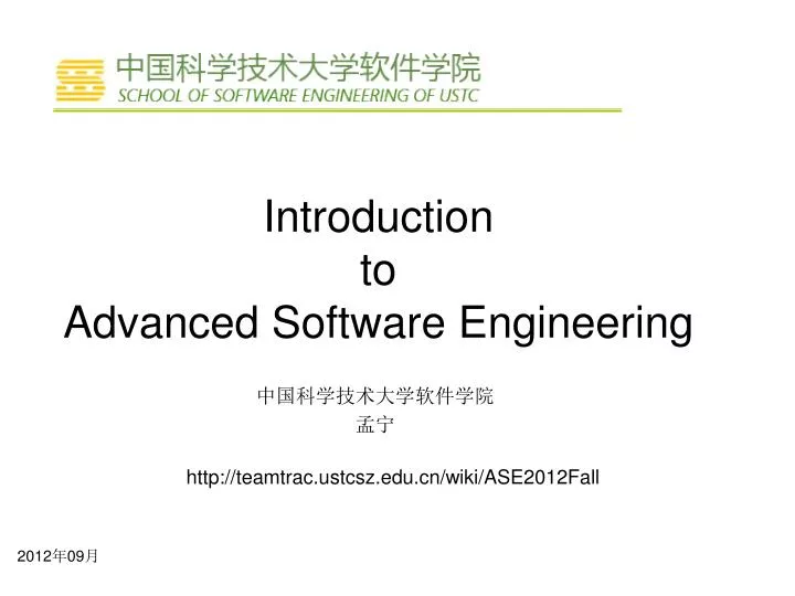 introduction to advanced software engineering