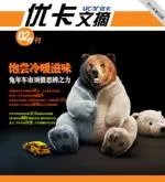 饱尝冷暖滋味，兔年车市须借思辨之力 - slide 1