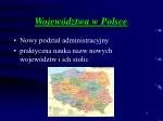 Województwa w Polsce - slide 1