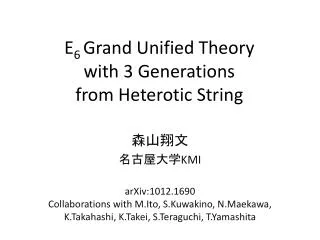 e 6 grand unified theory with 3 generations from heterotic string