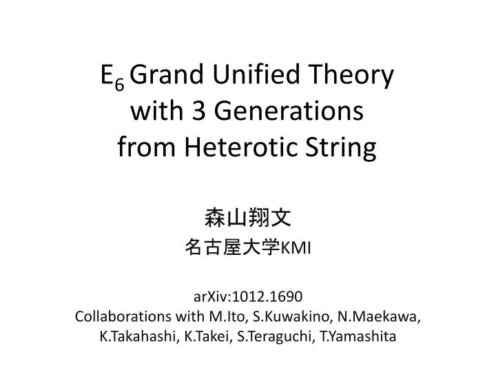 e 6 grand unified theory with 3 generations from heterotic string
