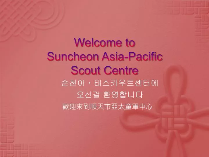 welcome to suncheon asia pacific scout centre