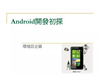 android