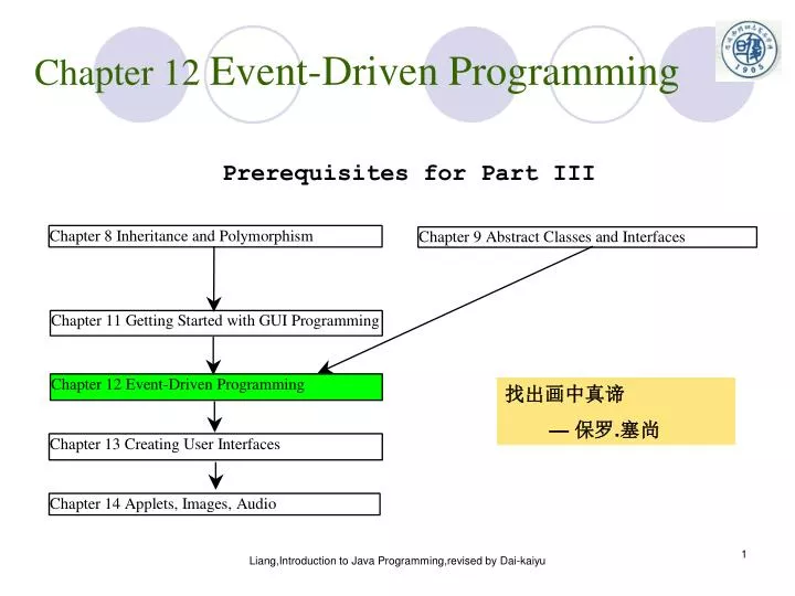 chapter 12 event driven programming