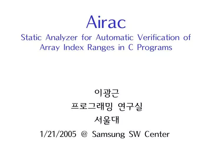 airac static analyzer for automatic verification of array index ranges in c programs