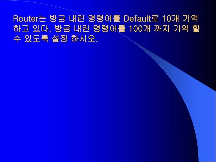 router default 10 100