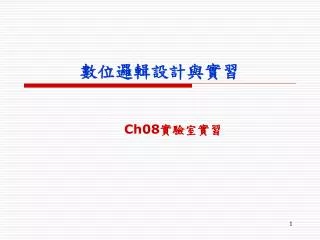 slide1