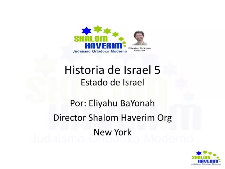 PPT - FESTAS DE ISRAEL PowerPoint Presentation, free download - ID