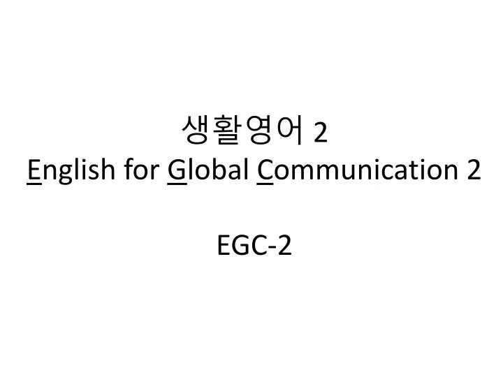 2 e nglish for g lobal c ommunication 2 egc 2