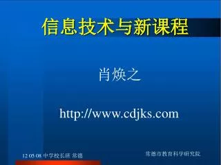 slide1