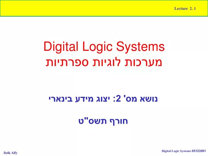 digital logic systems