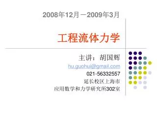 2008 12 2009 3