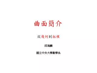 slide1