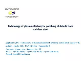 Technology of plasma - electrolytic polishing of details from stainless steel