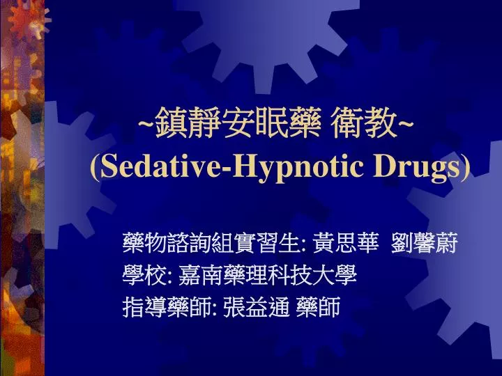 sedative hypnotic drugs