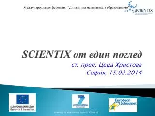 scientix