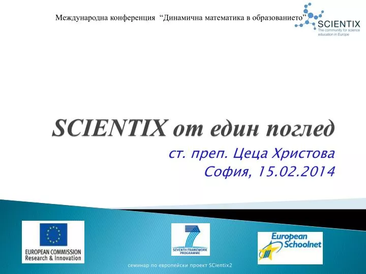 scientix