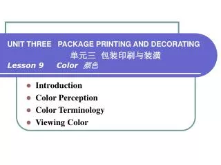 UNIT THREE PACKAGE PRINTING AND DECORATING ??? ??????? Lesson 9 Color ??