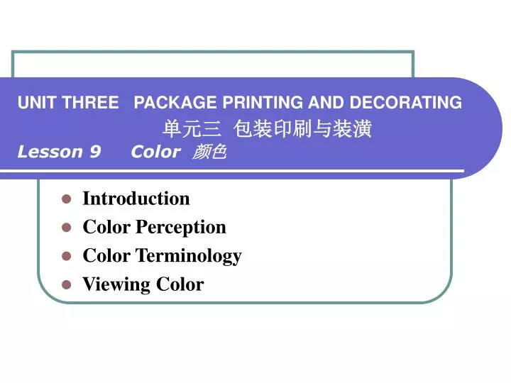 unit three package printing and decorating lesson 9 color