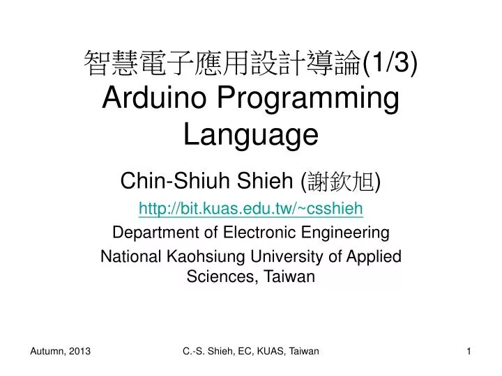 1 3 arduino programming language