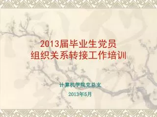 slide1